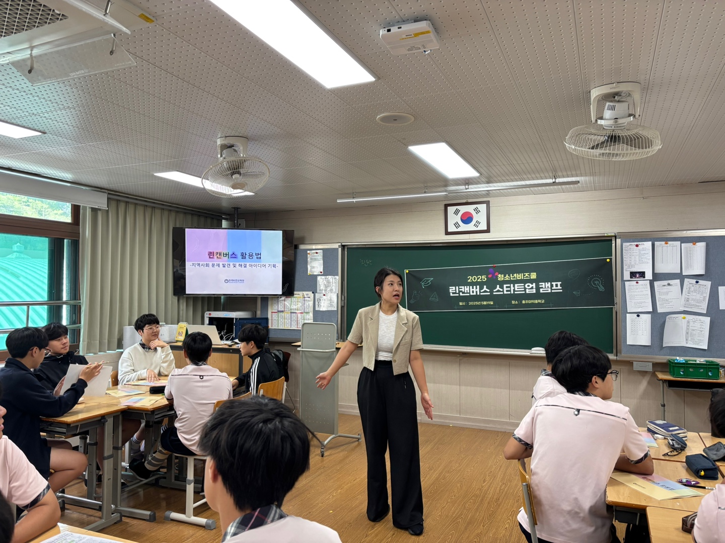KakaoTalk_20250521_162047894_03