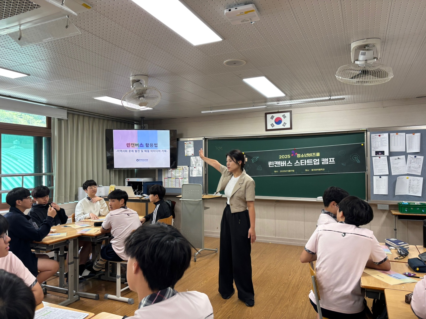 KakaoTalk_20250521_162047894_04