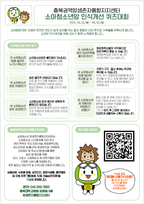 KakaoTalk_20250513_133716704