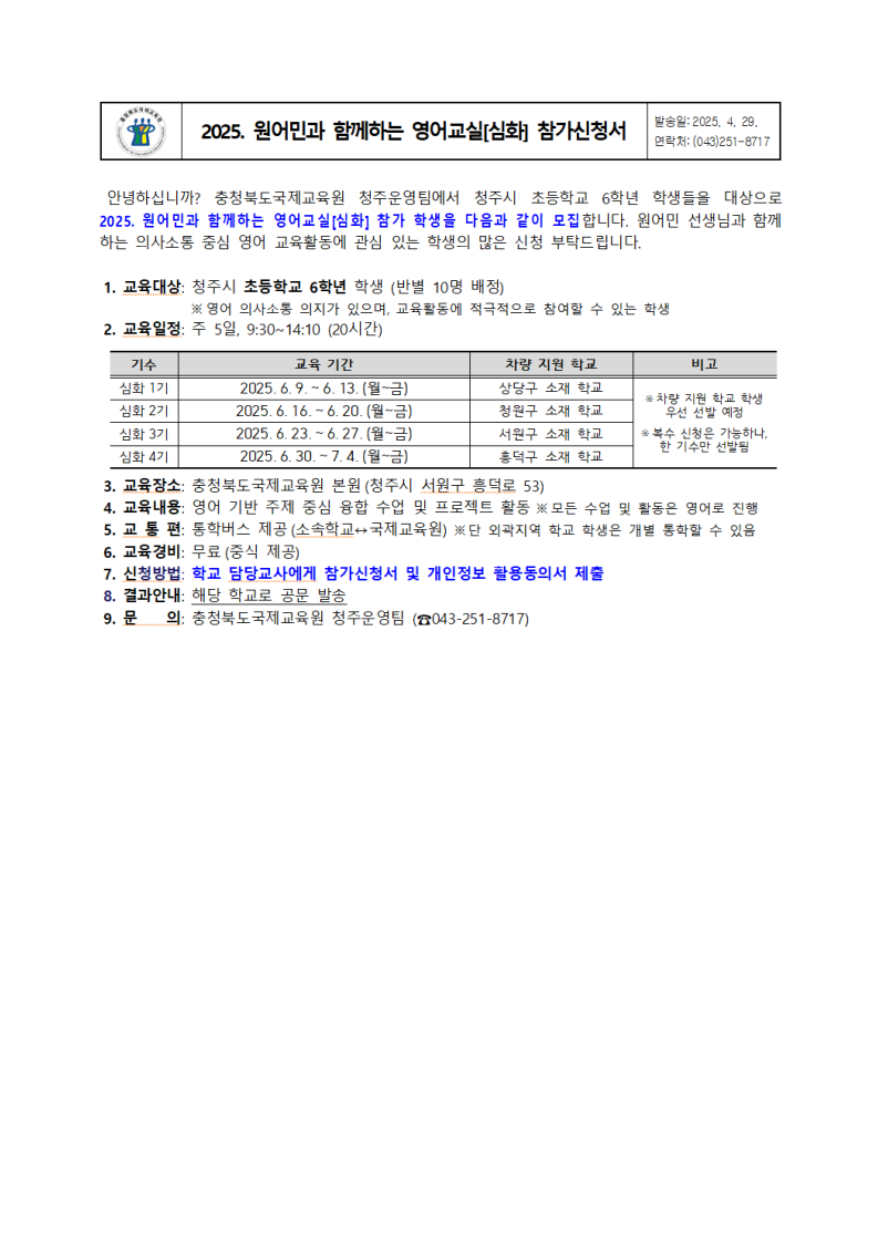 1-4 심화