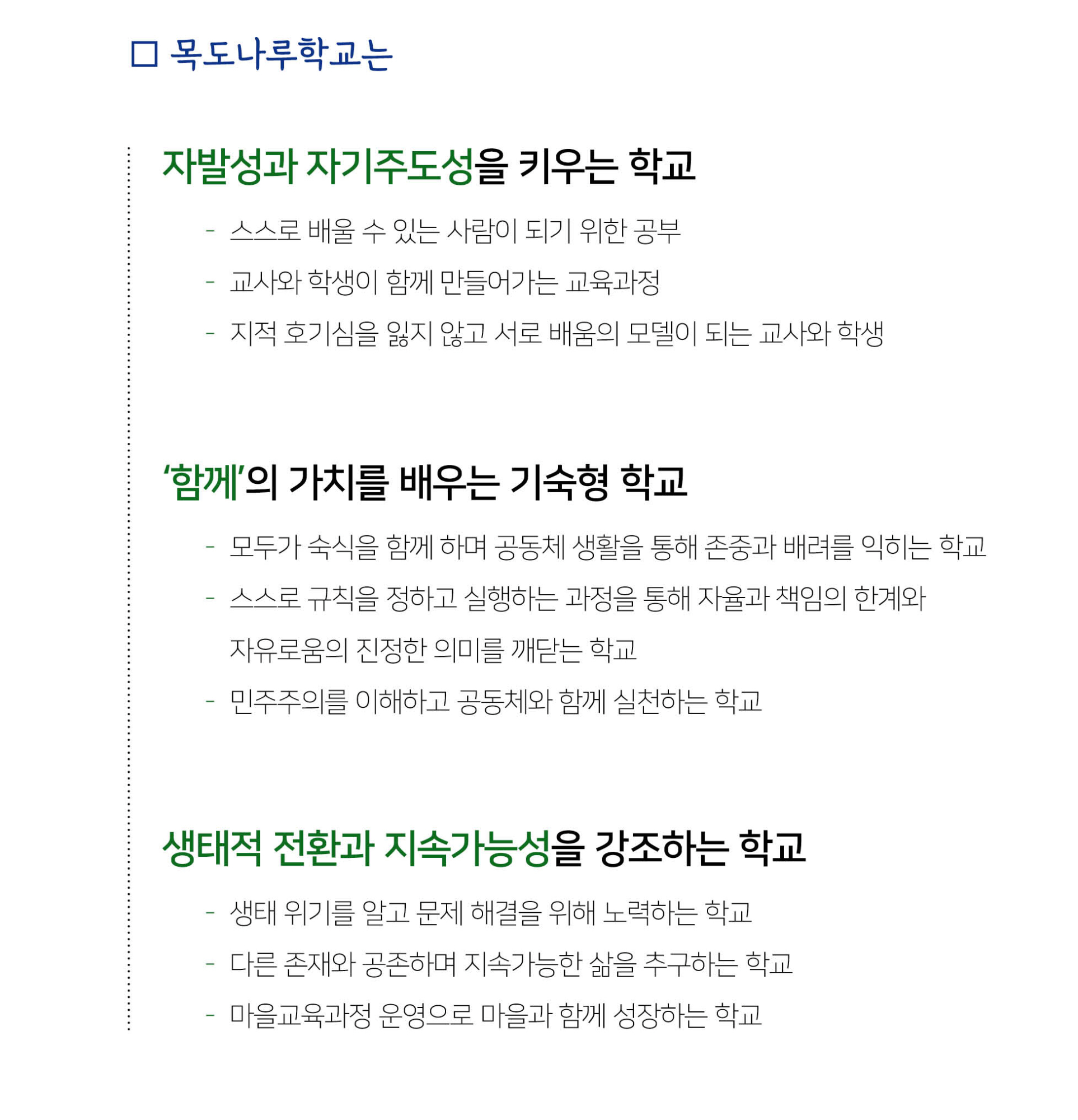 사본 -목도요람_2504293