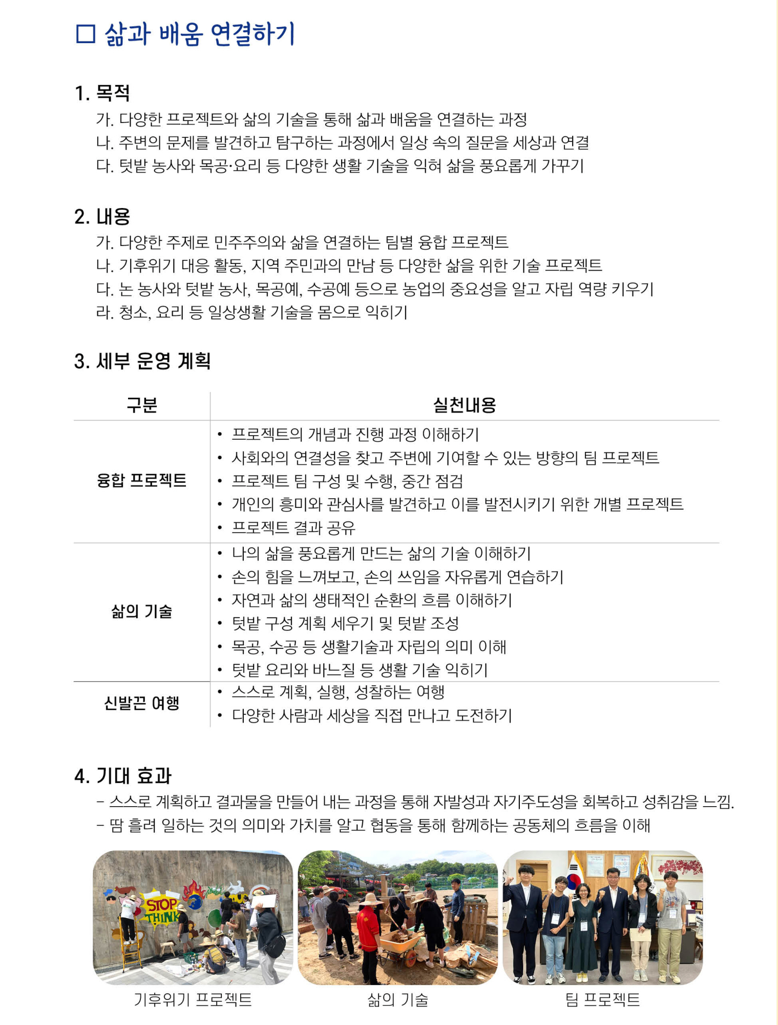 사본 -목도요람_2504297