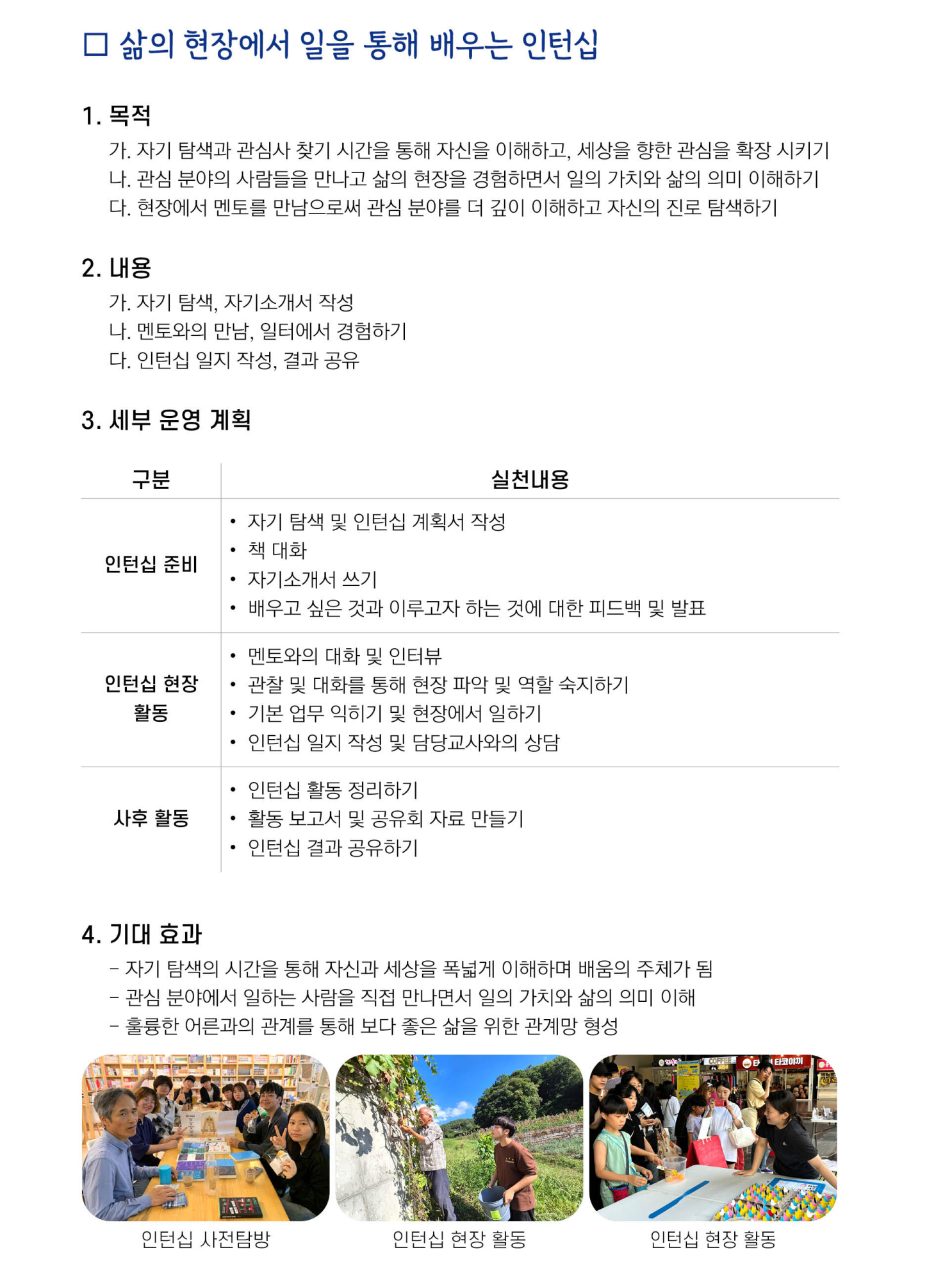 사본 -목도요람_2504298