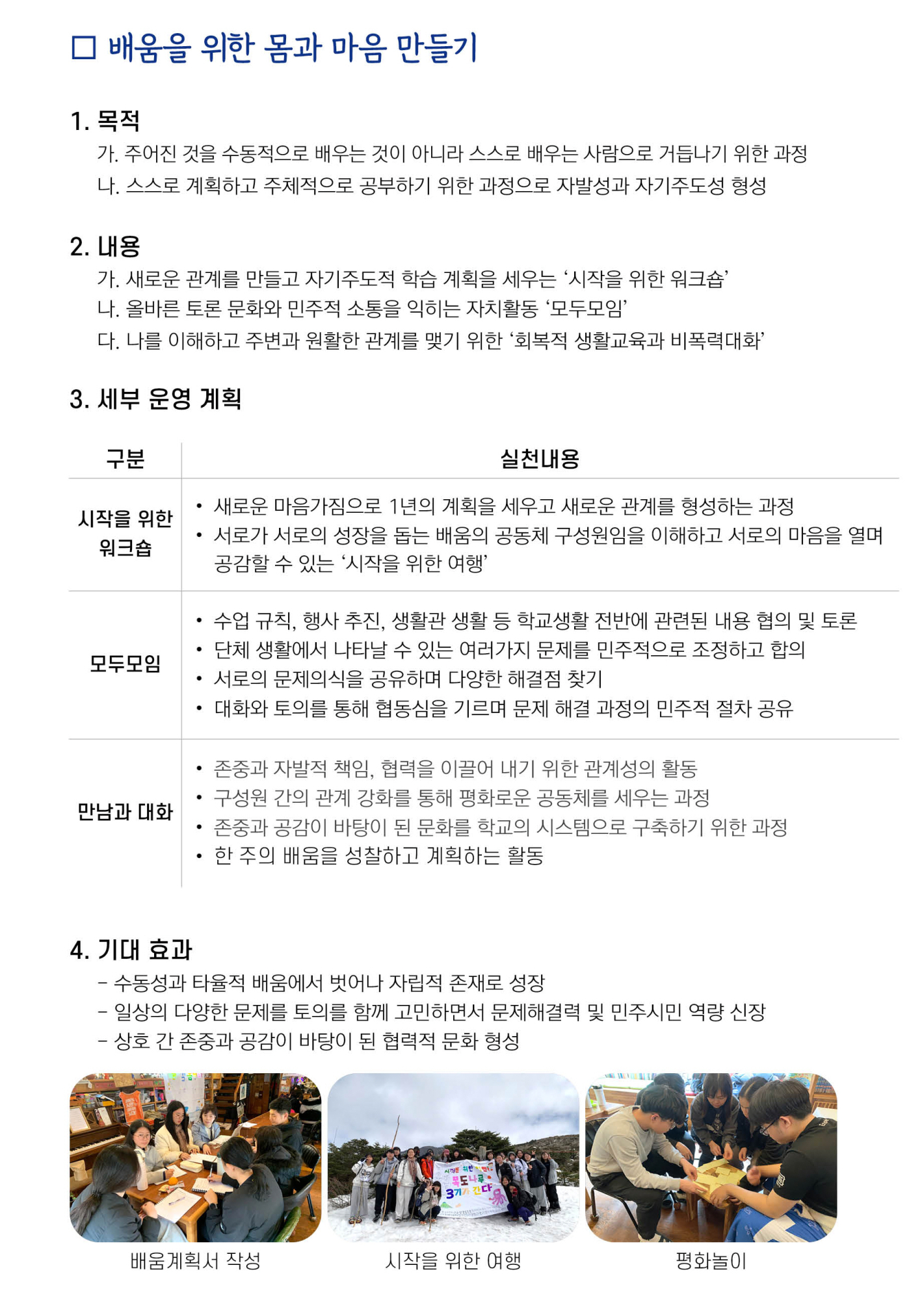 사본 -목도요람_2504296