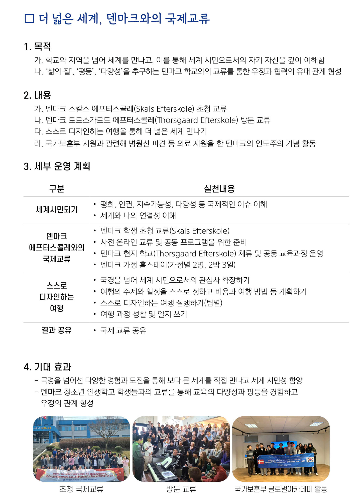 사본 -목도요람_2504299