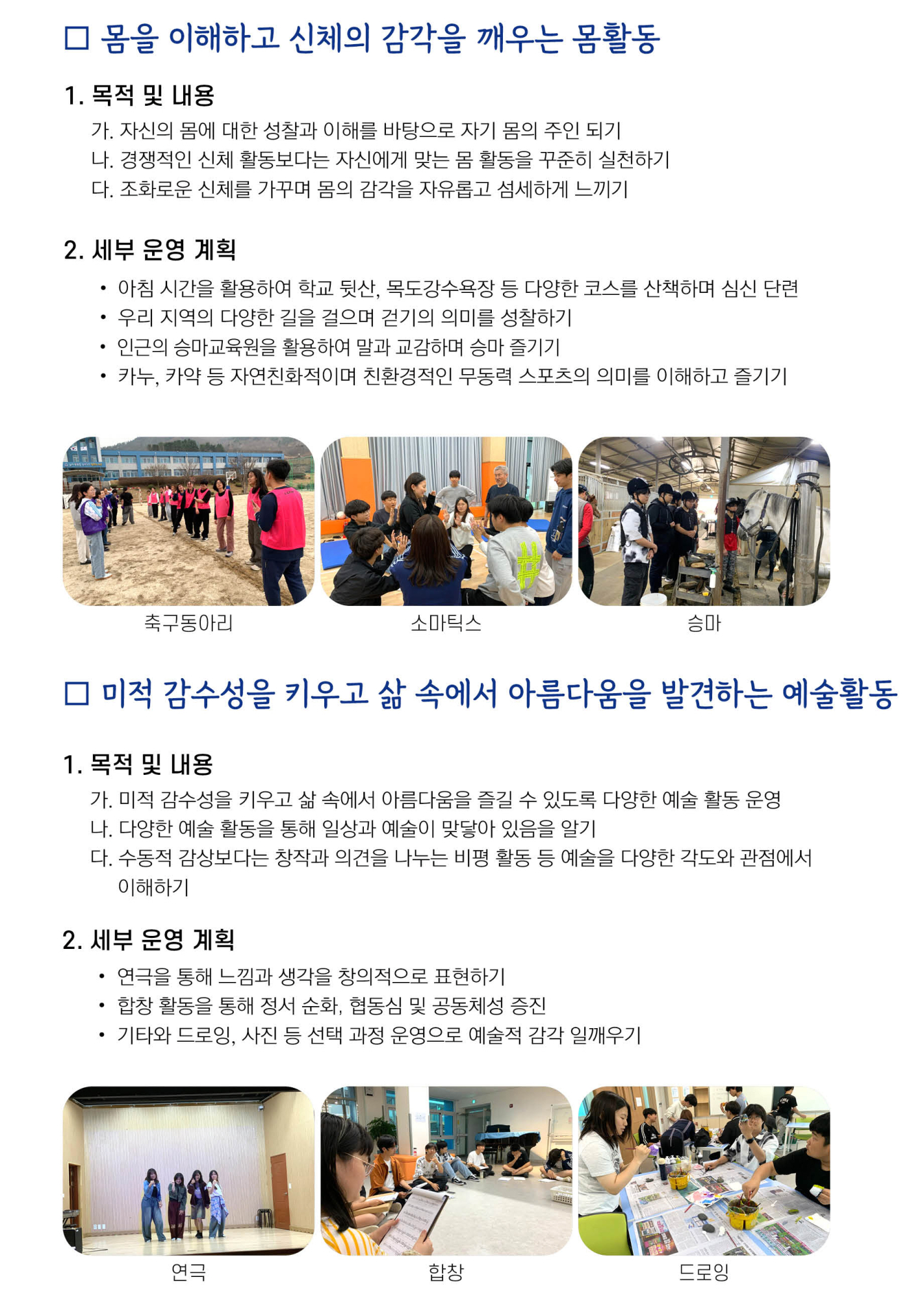 사본 -목도요람_25042910