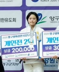 2025. 양구평화컵 전국유도대회 입상 사진.jpg