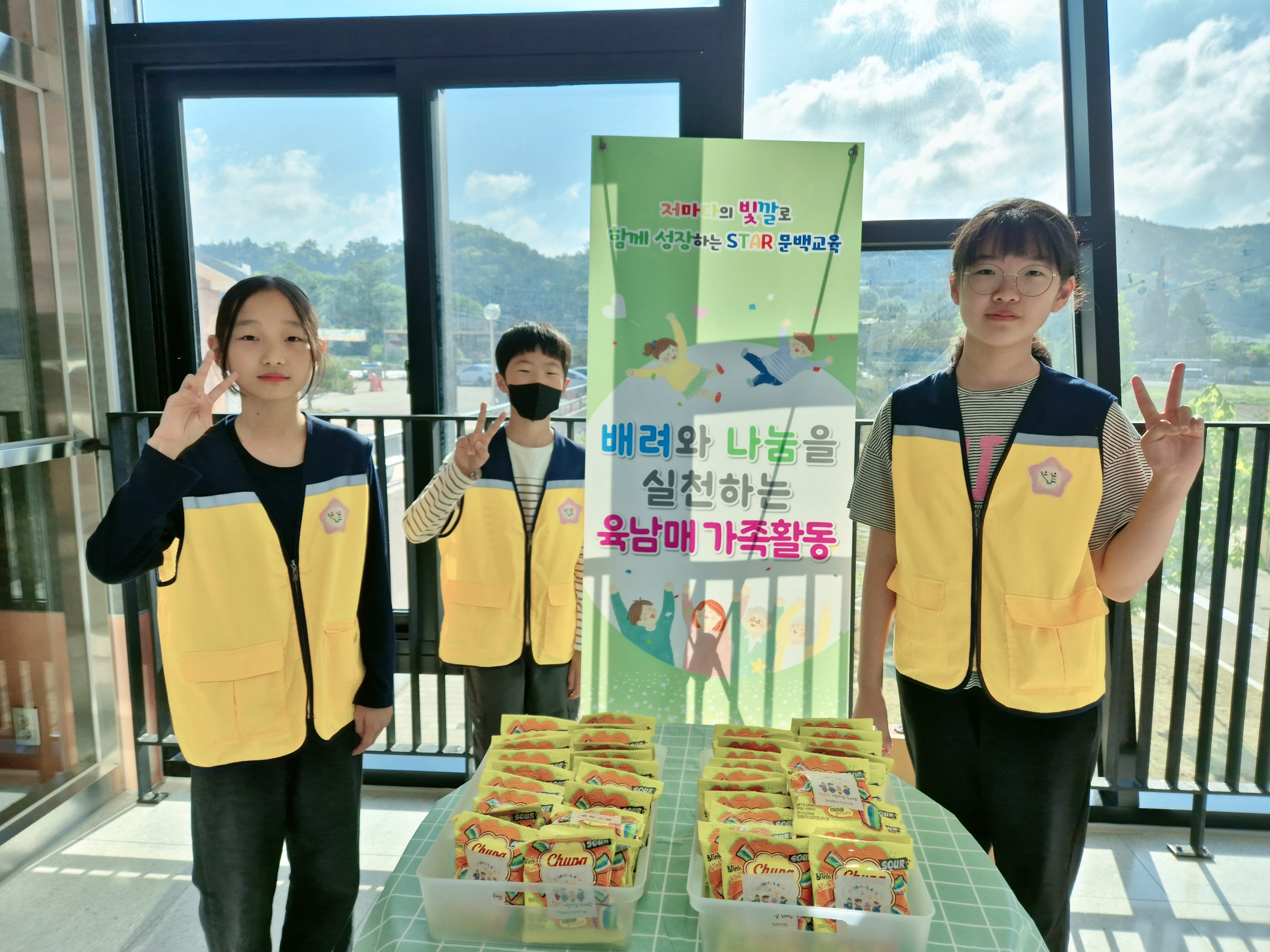 학생 자치회 어린이날 행사1.jpg