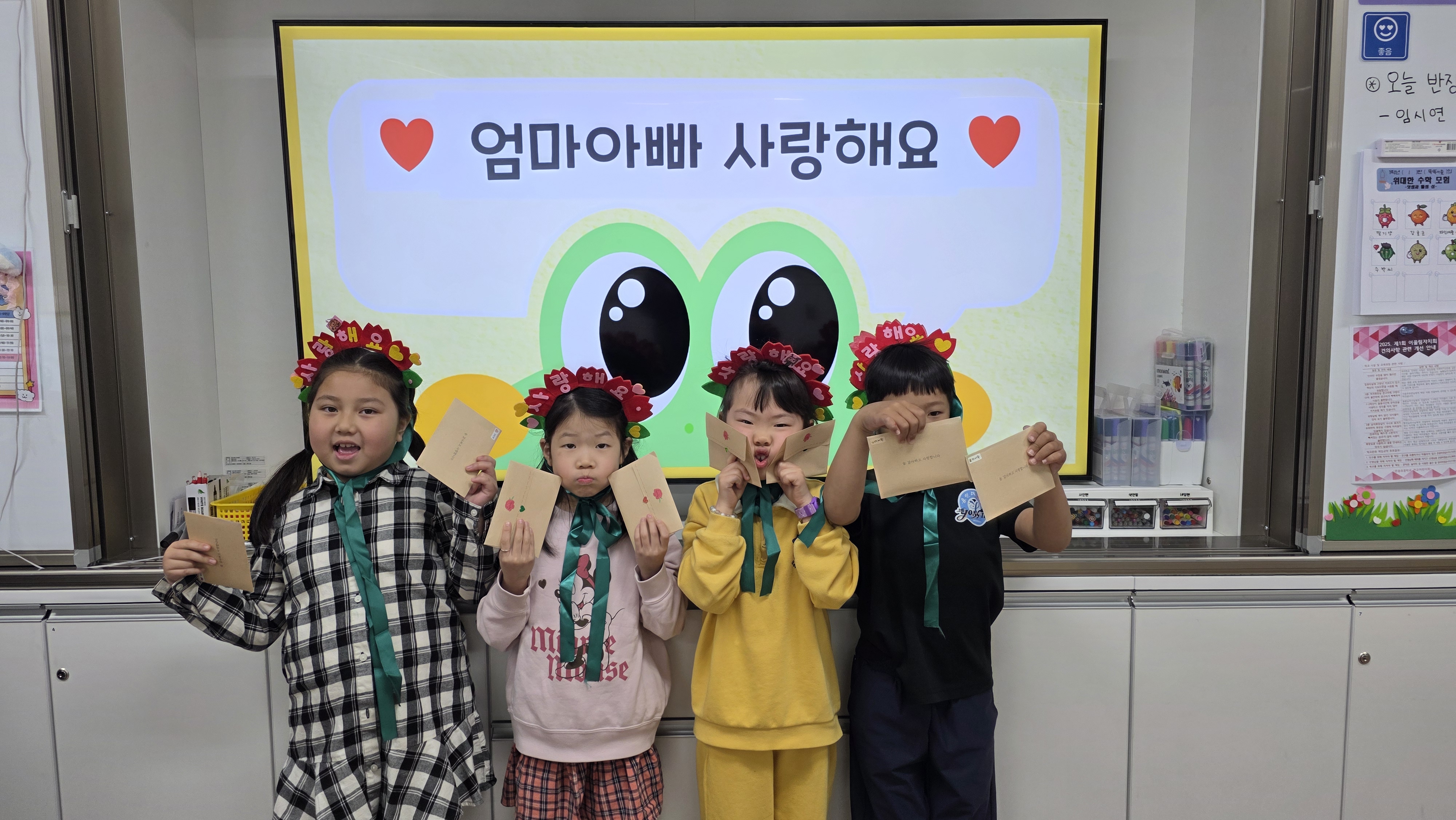 가족 사랑의 날(1학년) (1).jpg