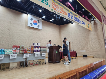 2025. 문상초등학교-2025. 문상 꿈&잇다 체육대회(운동회)-68615549507.jpg