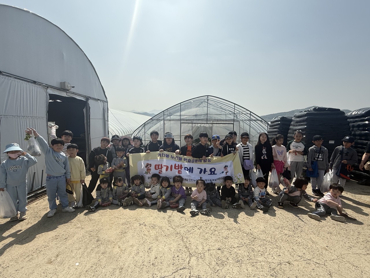 2025. 문상초등학교-동문연계 딸기밭체험학습-68417453185