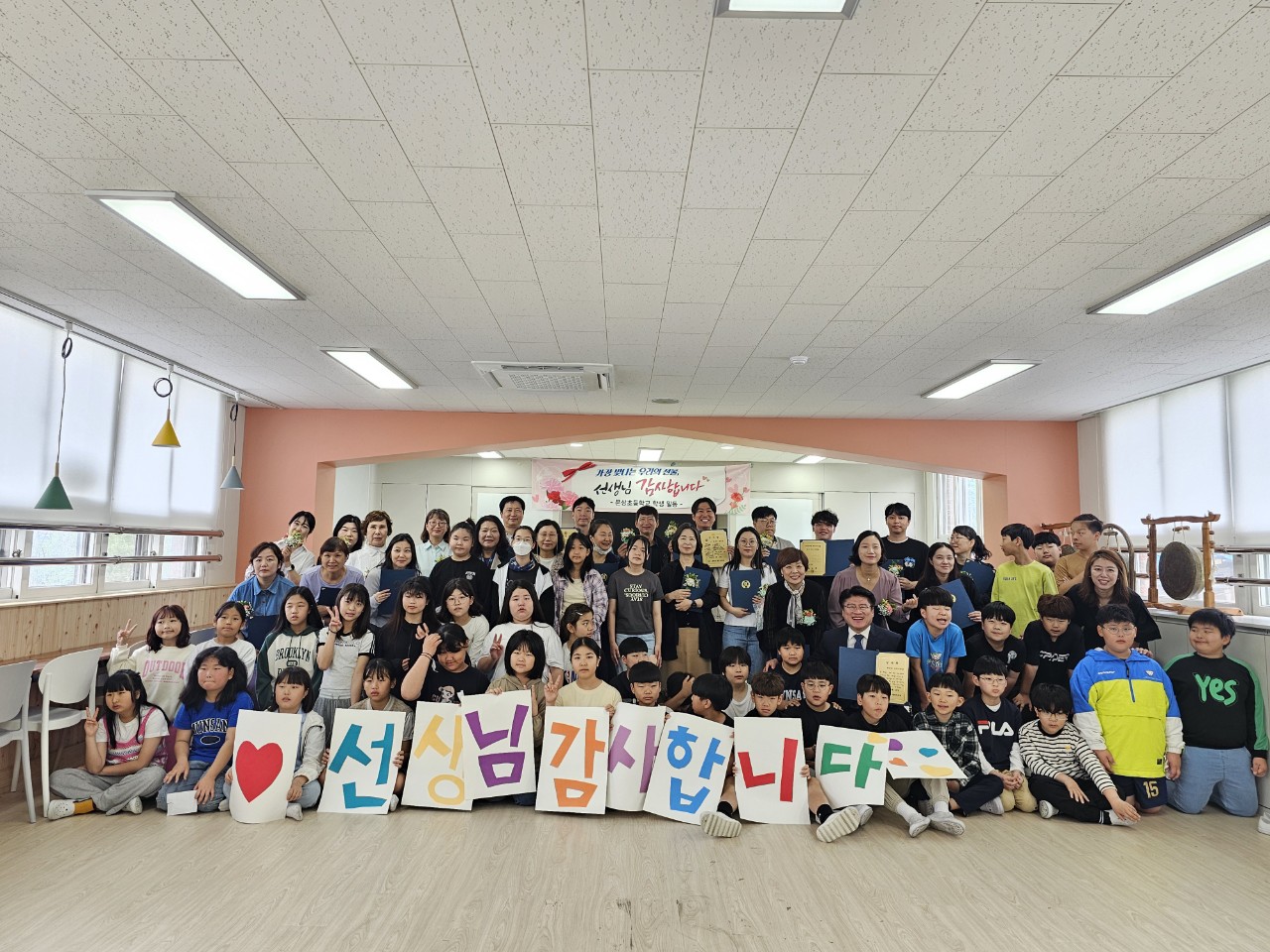 2025. 문상초등학교-2025. 스승의 날-68941740976
