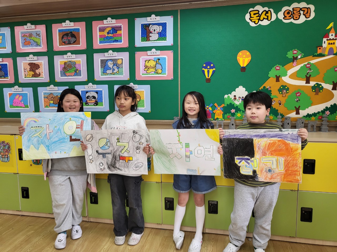 2025. 문상초등학교-과학의 달-68218956519