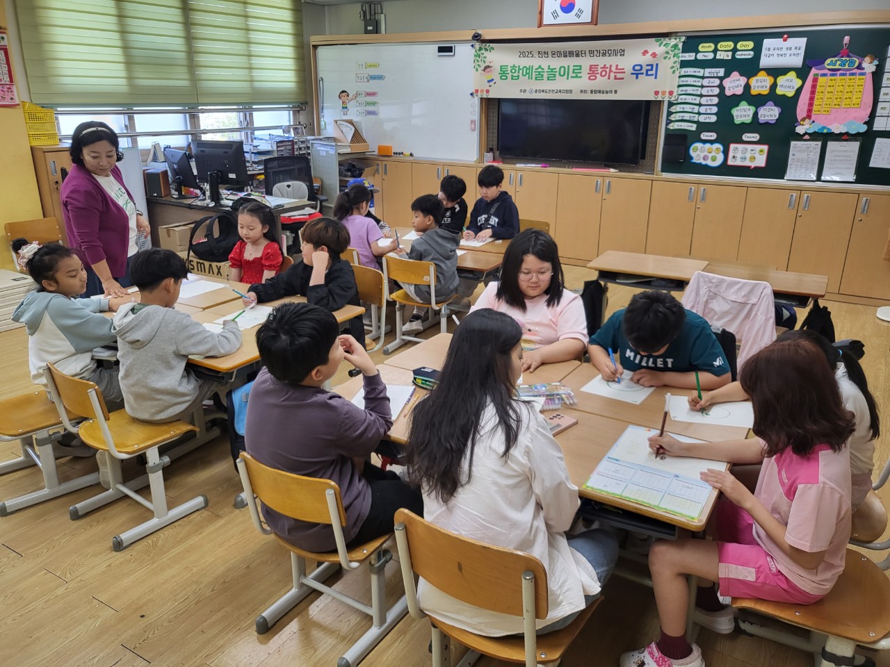 2025. 문상초등학교-[3학년- 통합예술놀이로 통하는 우리]-68916088461