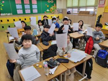 2025. 문상초등학교-2025. 1학기 친구사랑 주간-67472977654.jpg