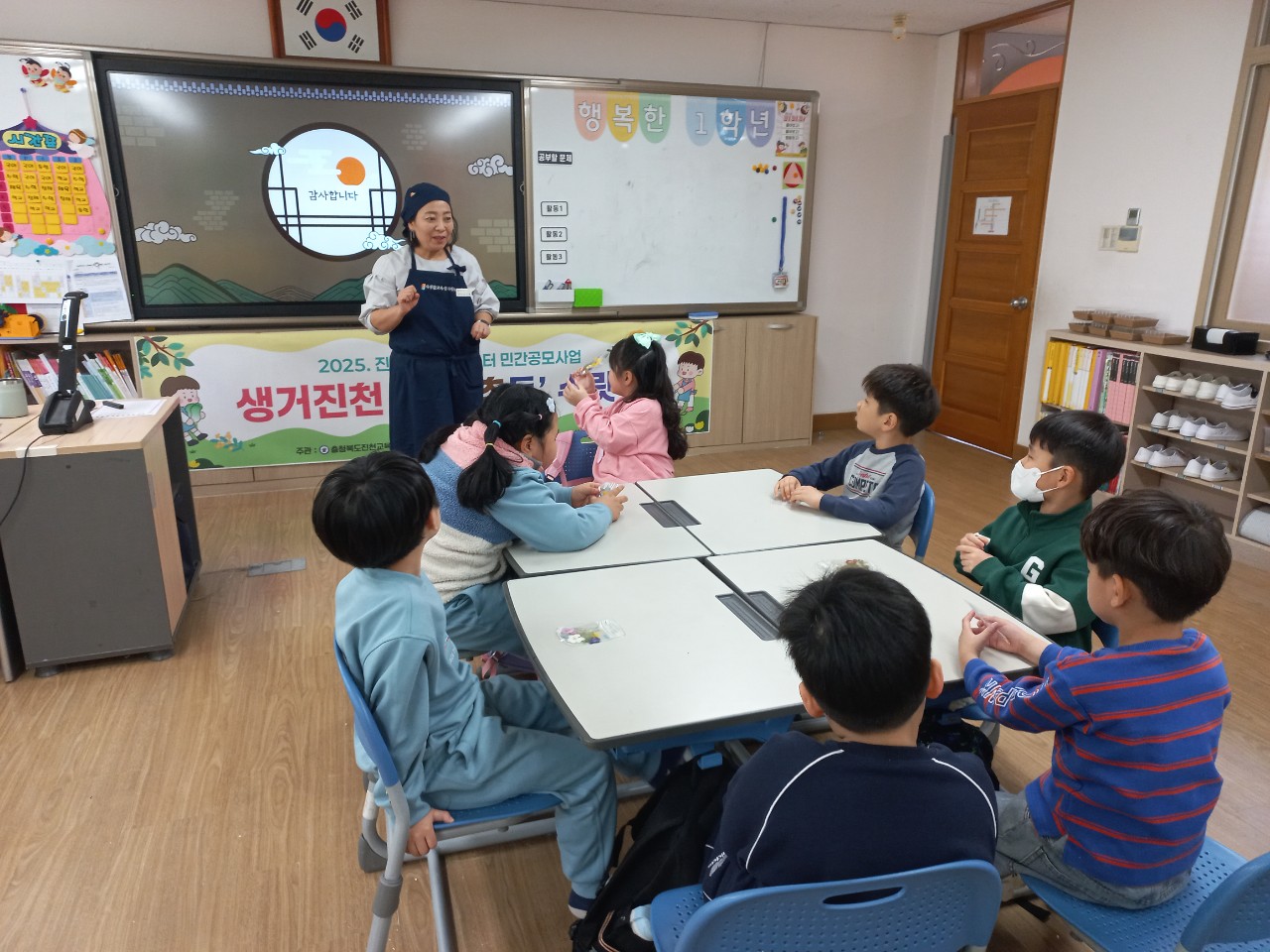 2025. 문상초등학교-생거진천 춘하추동 수랏간-68100535459