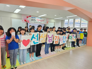 2025. 문상초등학교-2025. 스승의 날-68941740937.jpg