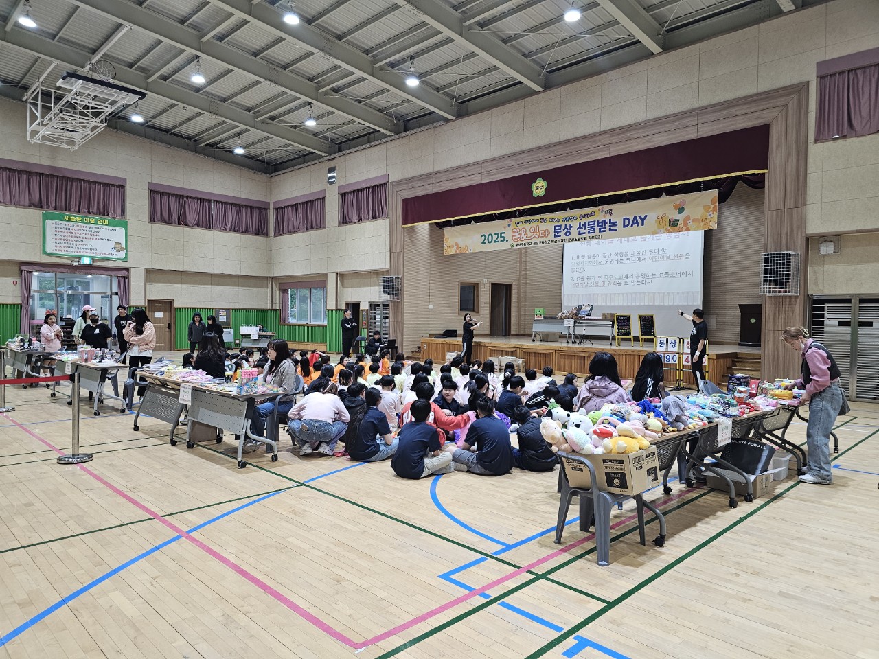 2025. 문상초등학교-2025. 1학기 선물데이-68615592229