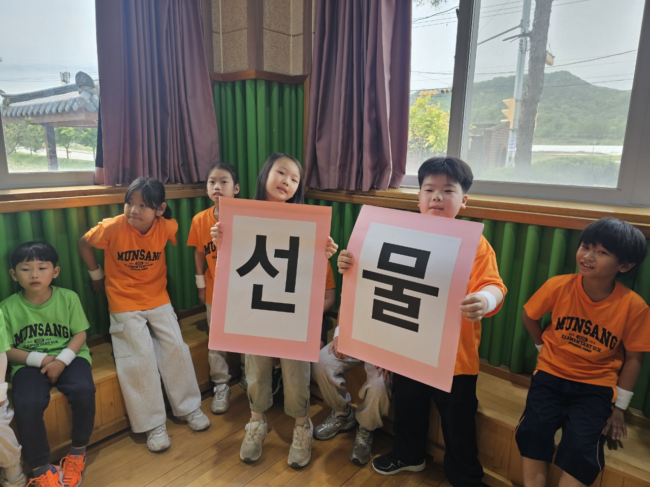 2025. 문상초등학교-2025. 문상 꿈&잇다 체육대회(운동회)-68615549553