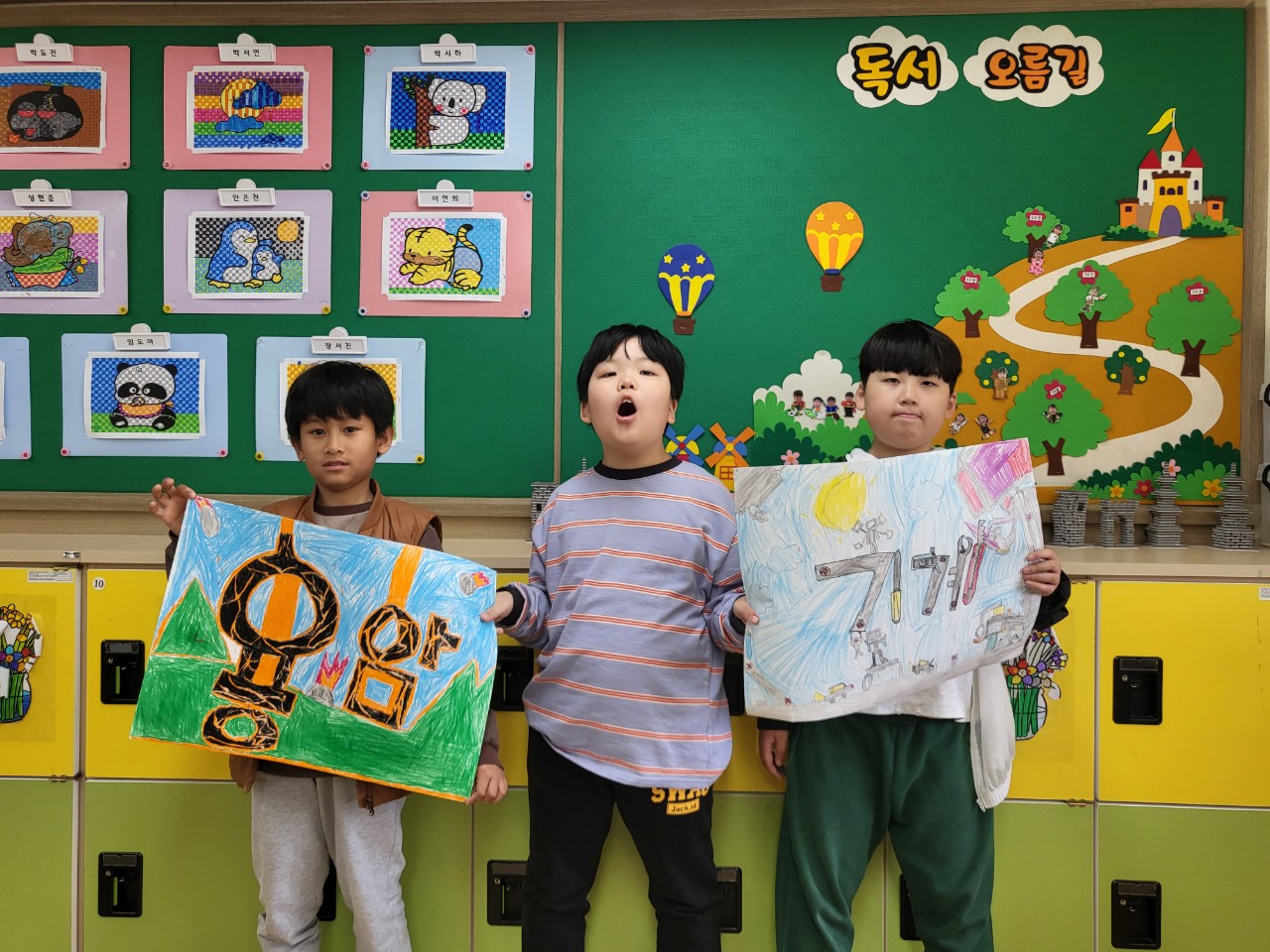 2025. 문상초등학교-과학의 달-68218956517