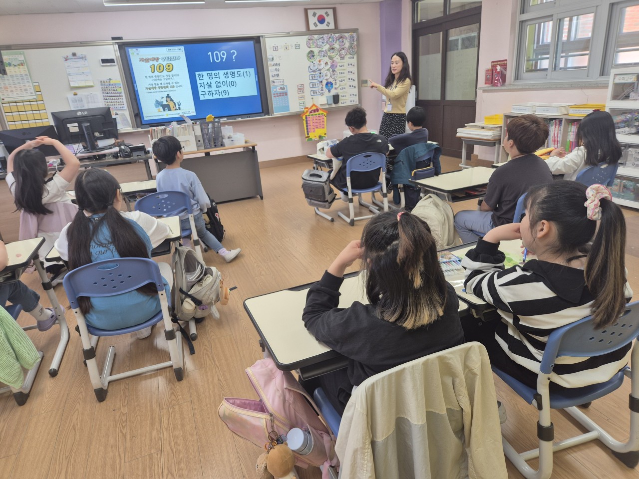2025. 문상초등학교-4학년 생명존중교육-68545700791