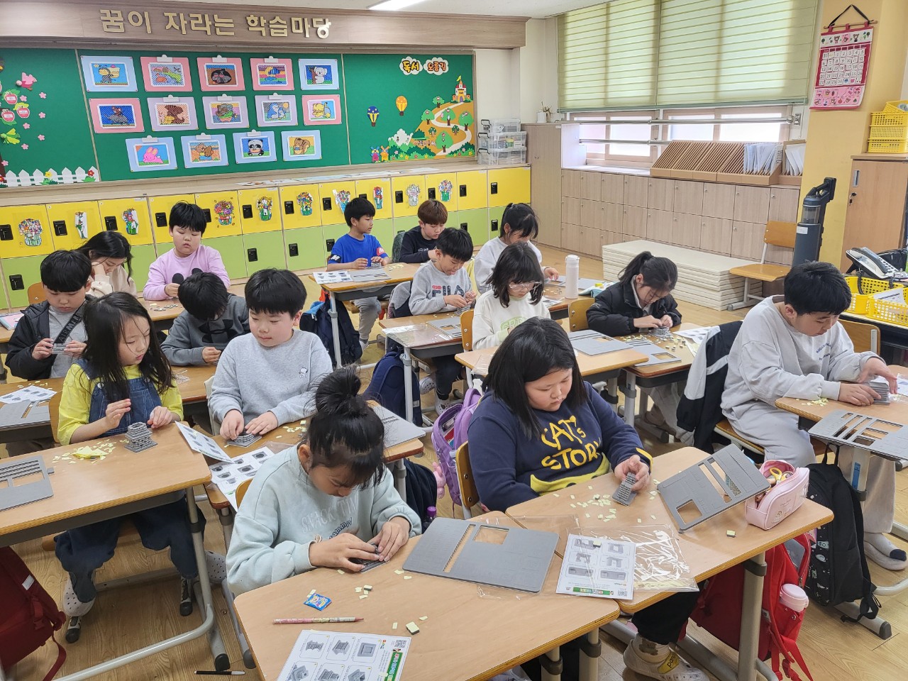 2025. 문상초등학교-과학의 달-68087008009