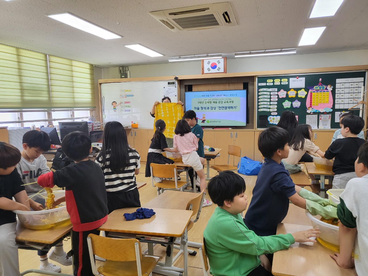 2025. 문상초등학교-3학년 미술 창작과 감상- 천연염색-68346574048