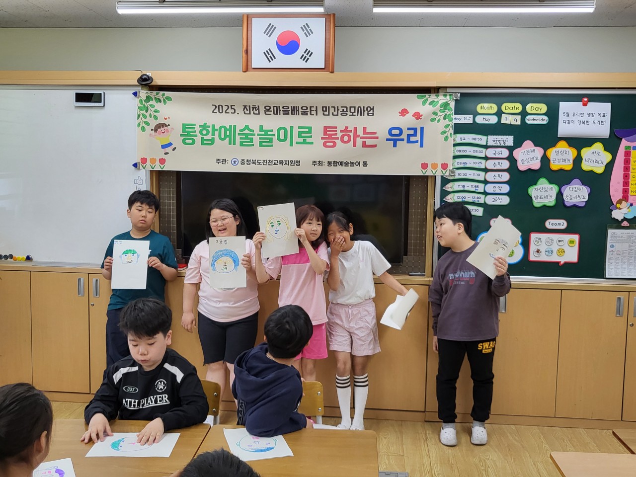 2025. 문상초등학교-[3학년- 통합예술놀이로 통하는 우리]-68916088465