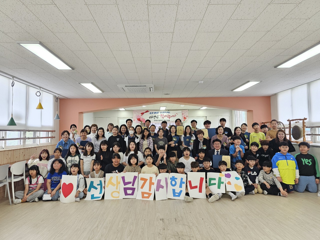 2025. 문상초등학교-2025. 스승의 날-68941740970