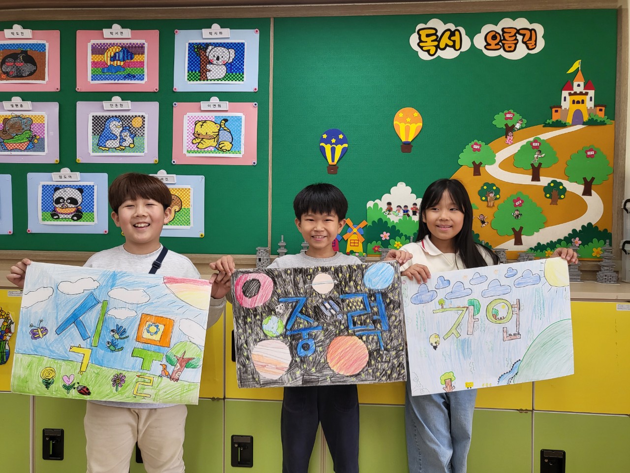 2025. 문상초등학교-과학의 달-68218956518