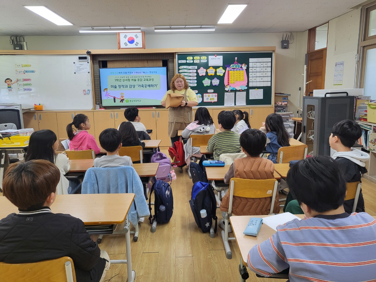 2025. 문상초등학교-3학년 미술 창작과 감상- 가죽공예-68214045933