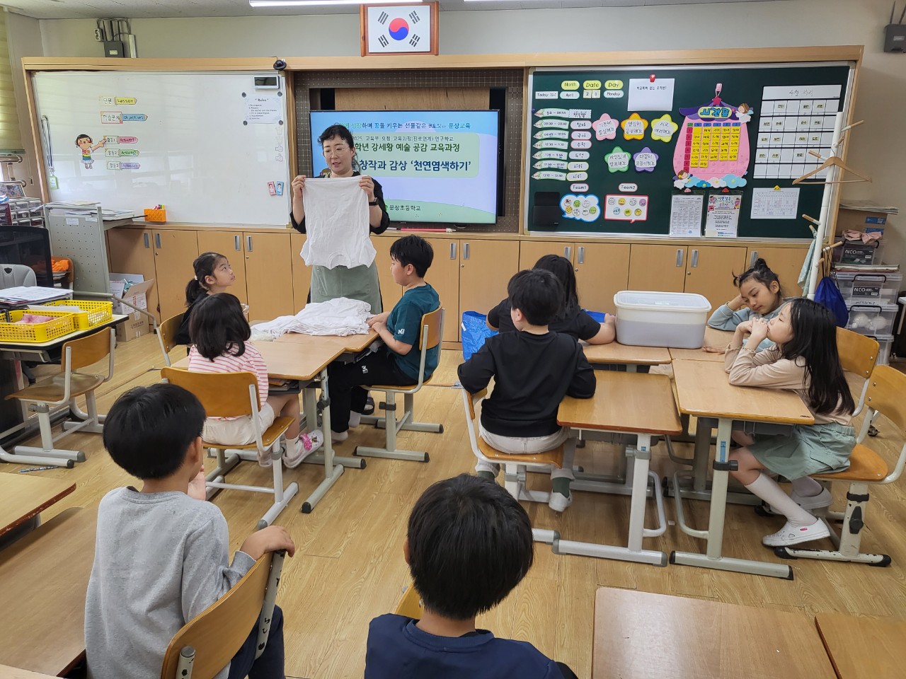 2025. 문상초등학교-3학년 미술 창작과 감상- 천연염색-68346574035