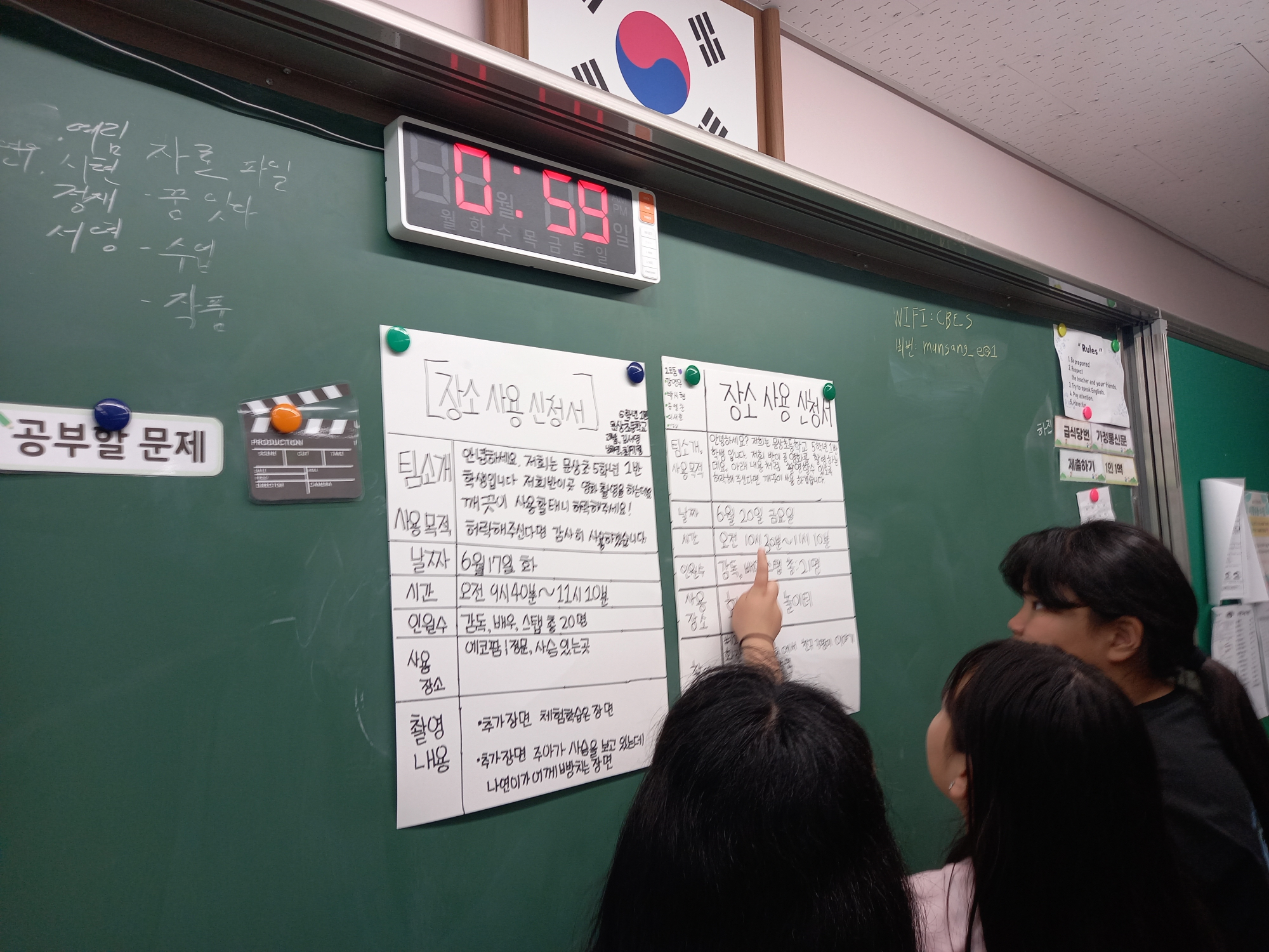 5-5. 촬영 여건 마련하기