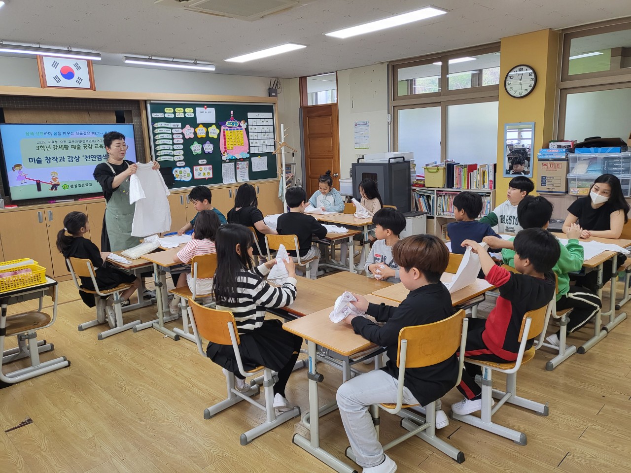 2025. 문상초등학교-3학년 미술 창작과 감상- 천연염색-68346574036