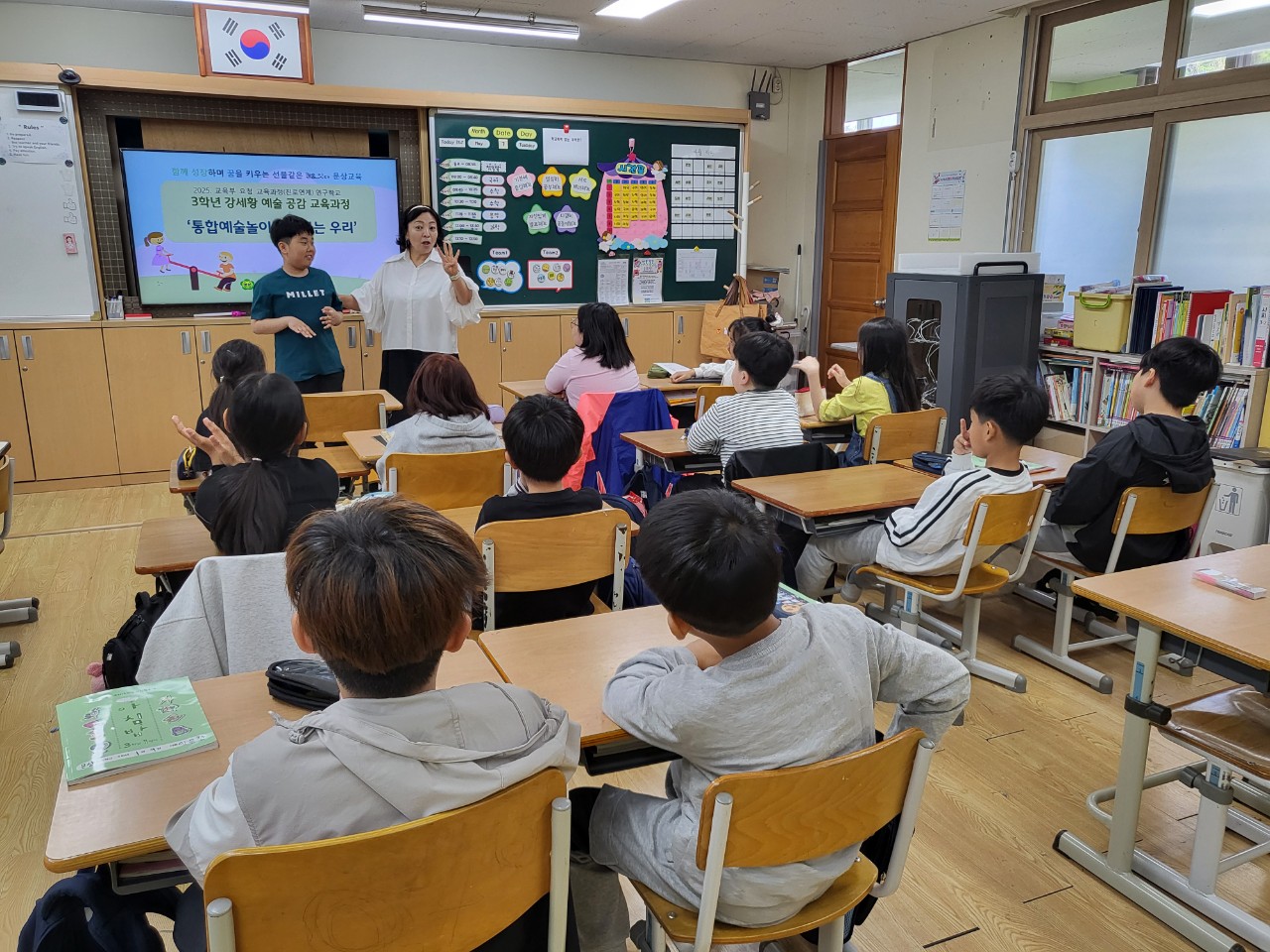 2025. 문상초등학교-[3학년- 통합예술놀이로 통하는 우리]-68738686727