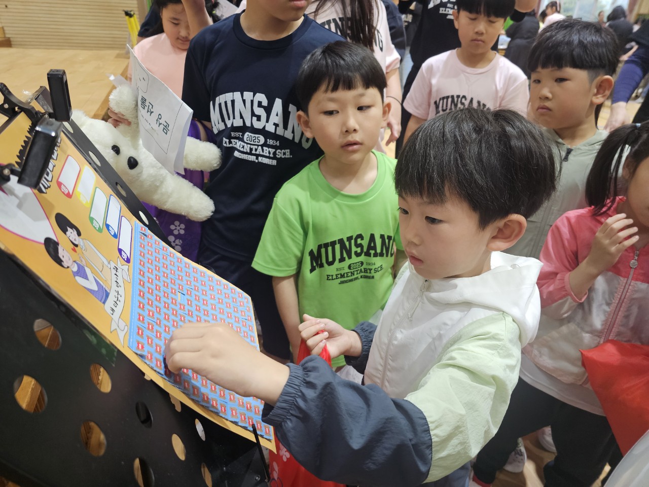2025. 문상초등학교-2025. 1학기 선물데이-68615592250