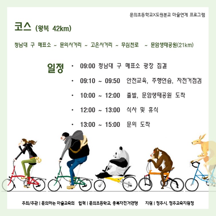 KakaoTalk_20250527_112227826_01