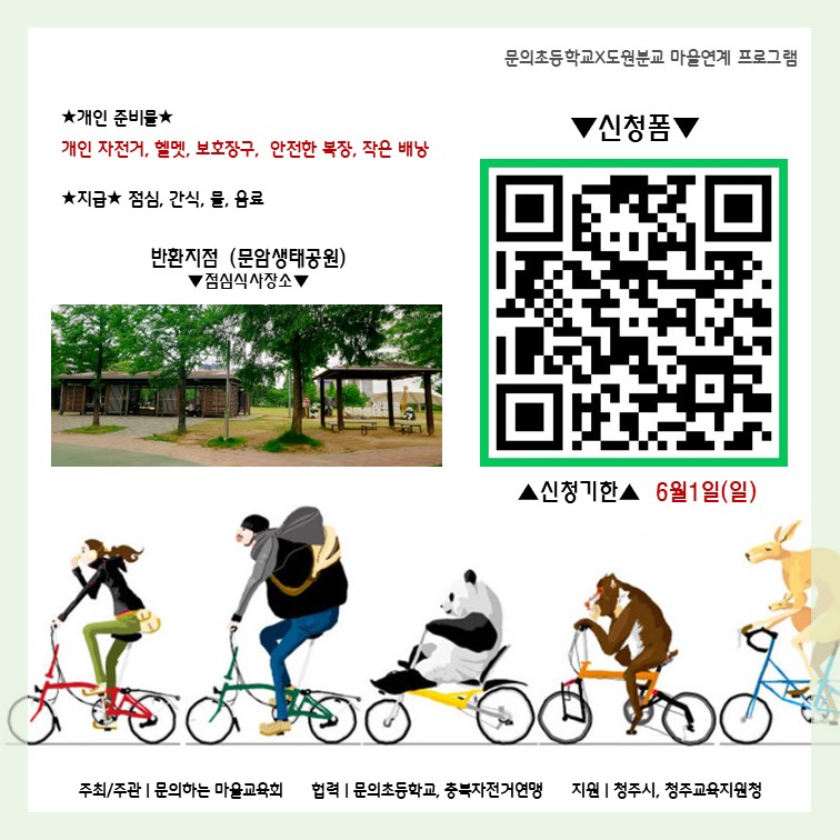 KakaoTalk_20250527_112227826_03