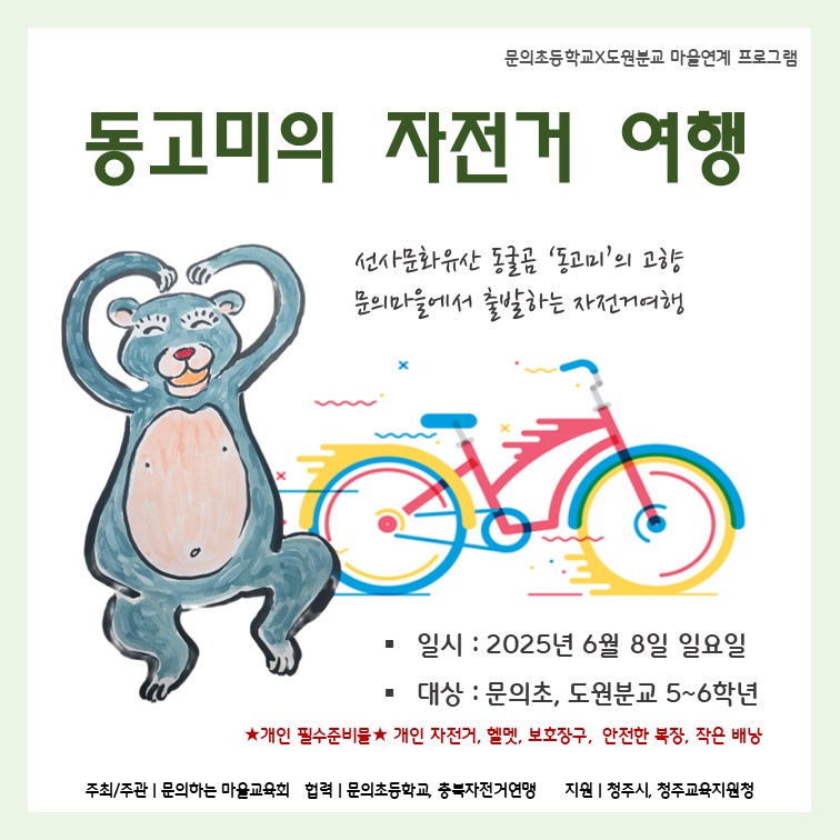 KakaoTalk_20250527_112227826