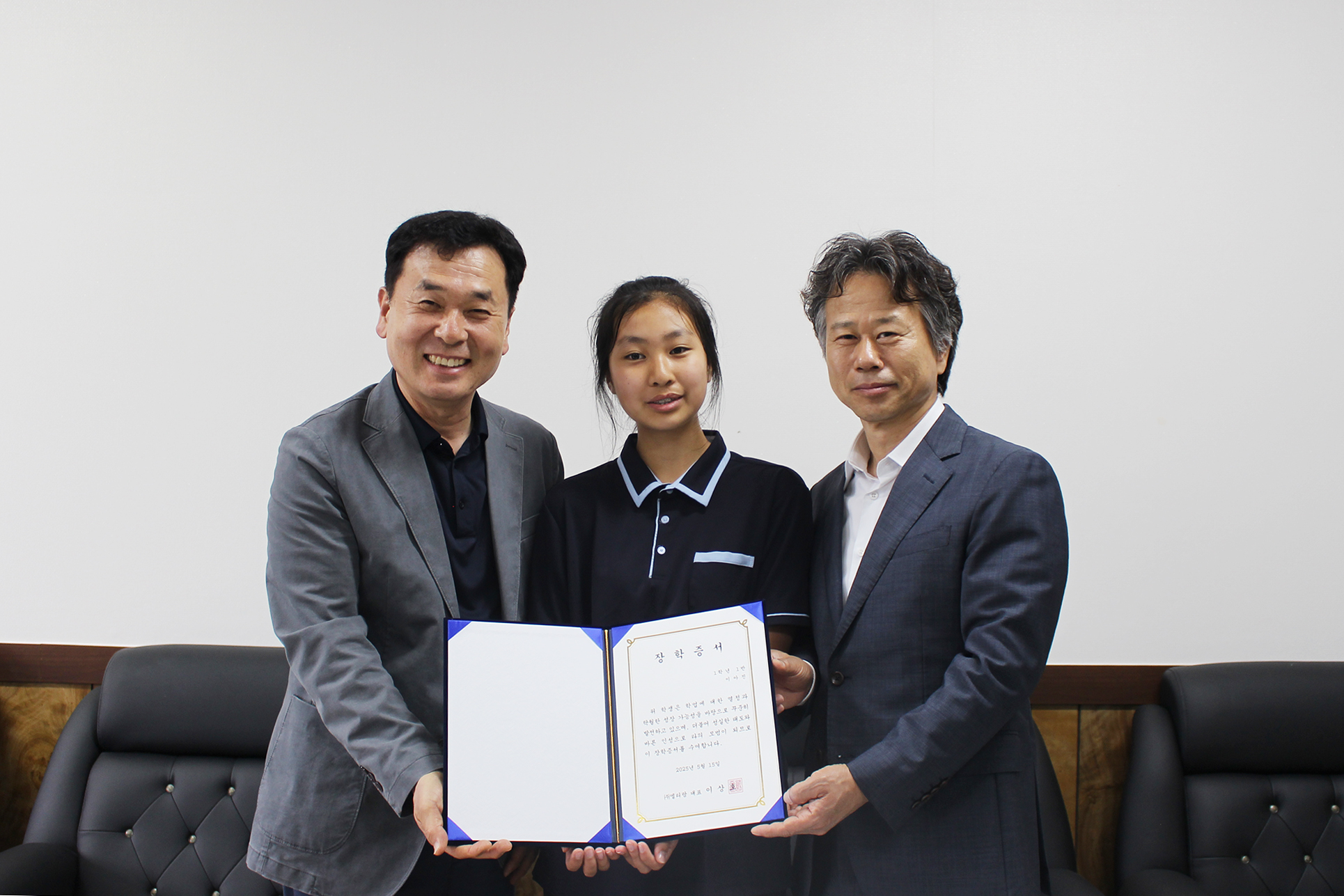 장학금 (2)-1.jpg