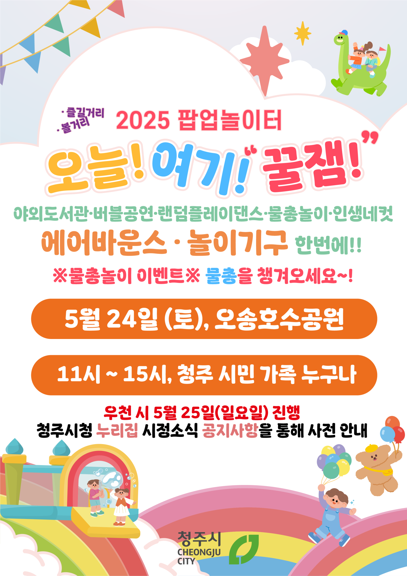 3회차 포스터
