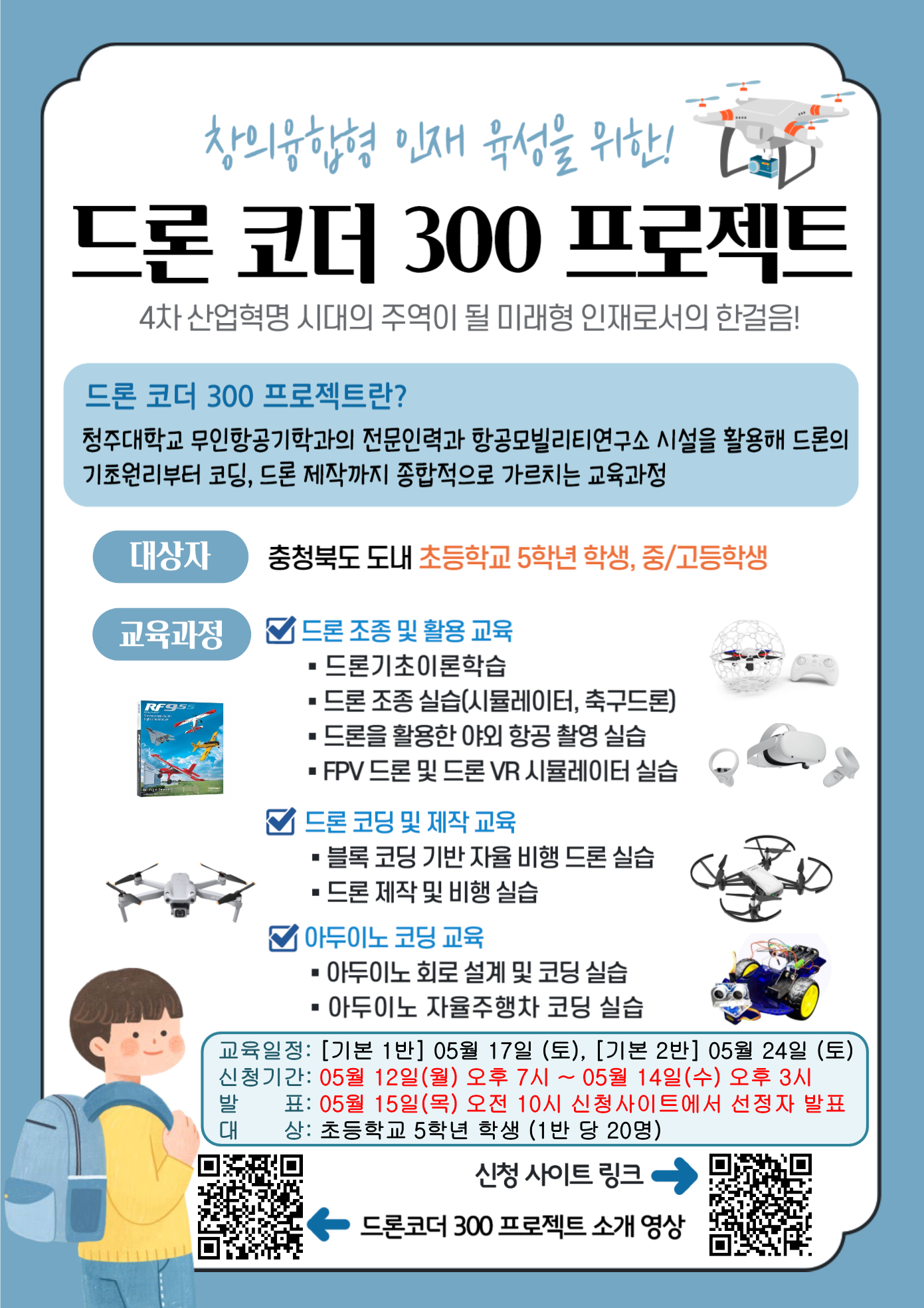 f694fec5-416a-4756-8f1d-a0cf384727d7.pdf-0001