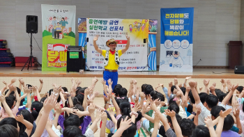 흡연예방인형극 (1).jpg