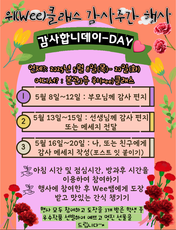 홍보 포스터
