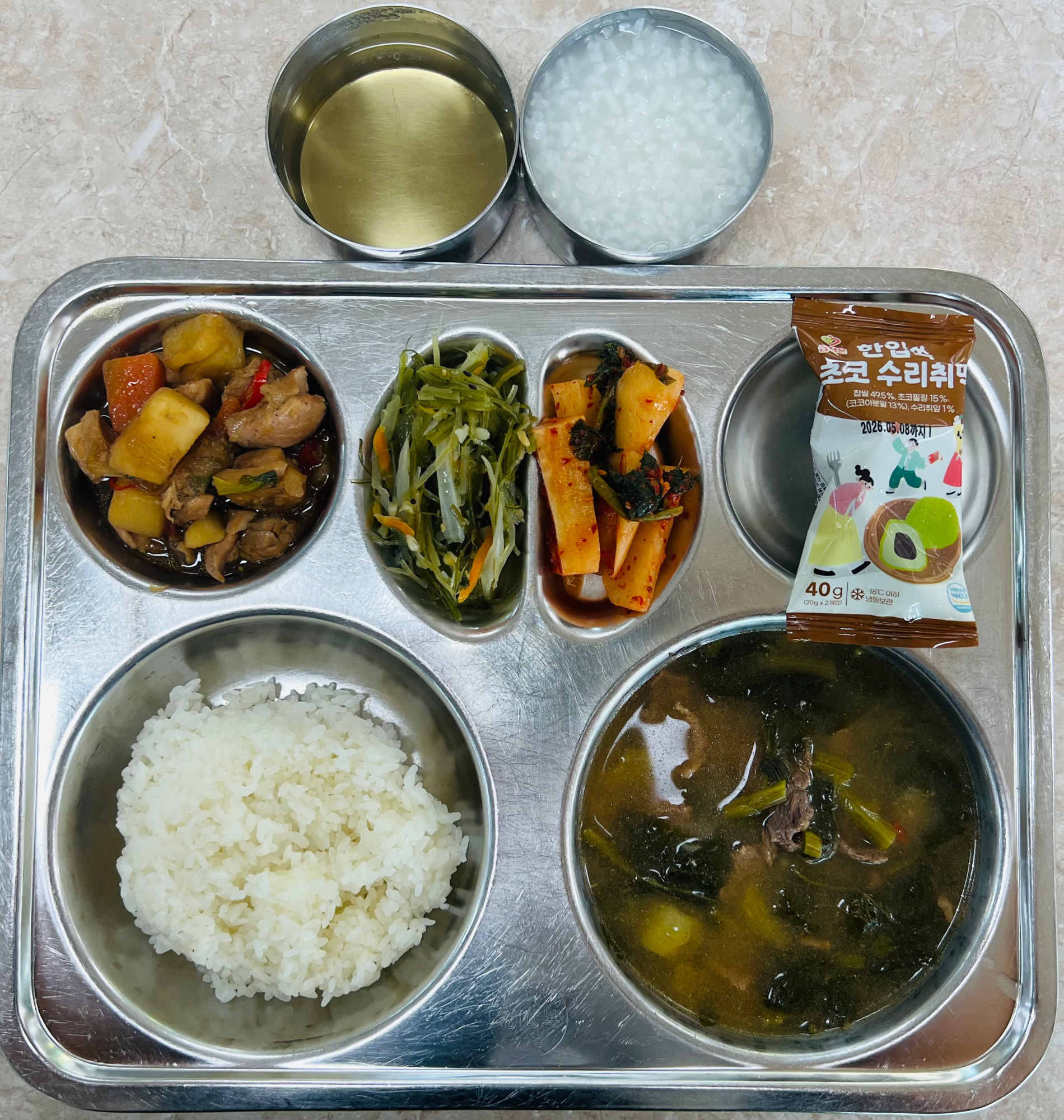 중식 식단 이미지