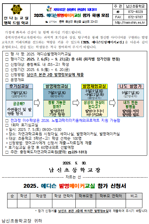 화면 캡처 2025-05-30 114307