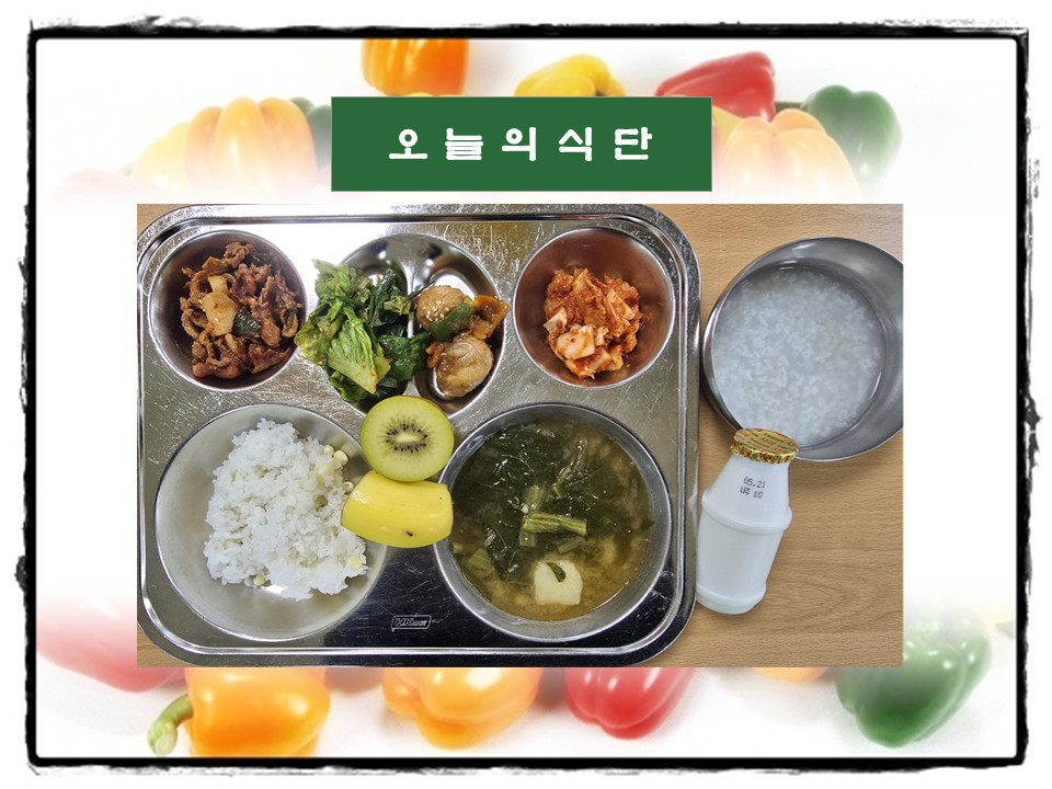 중식 식단 이미지