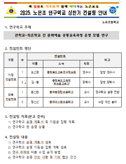 화면 캡처 2025-05-11 210122