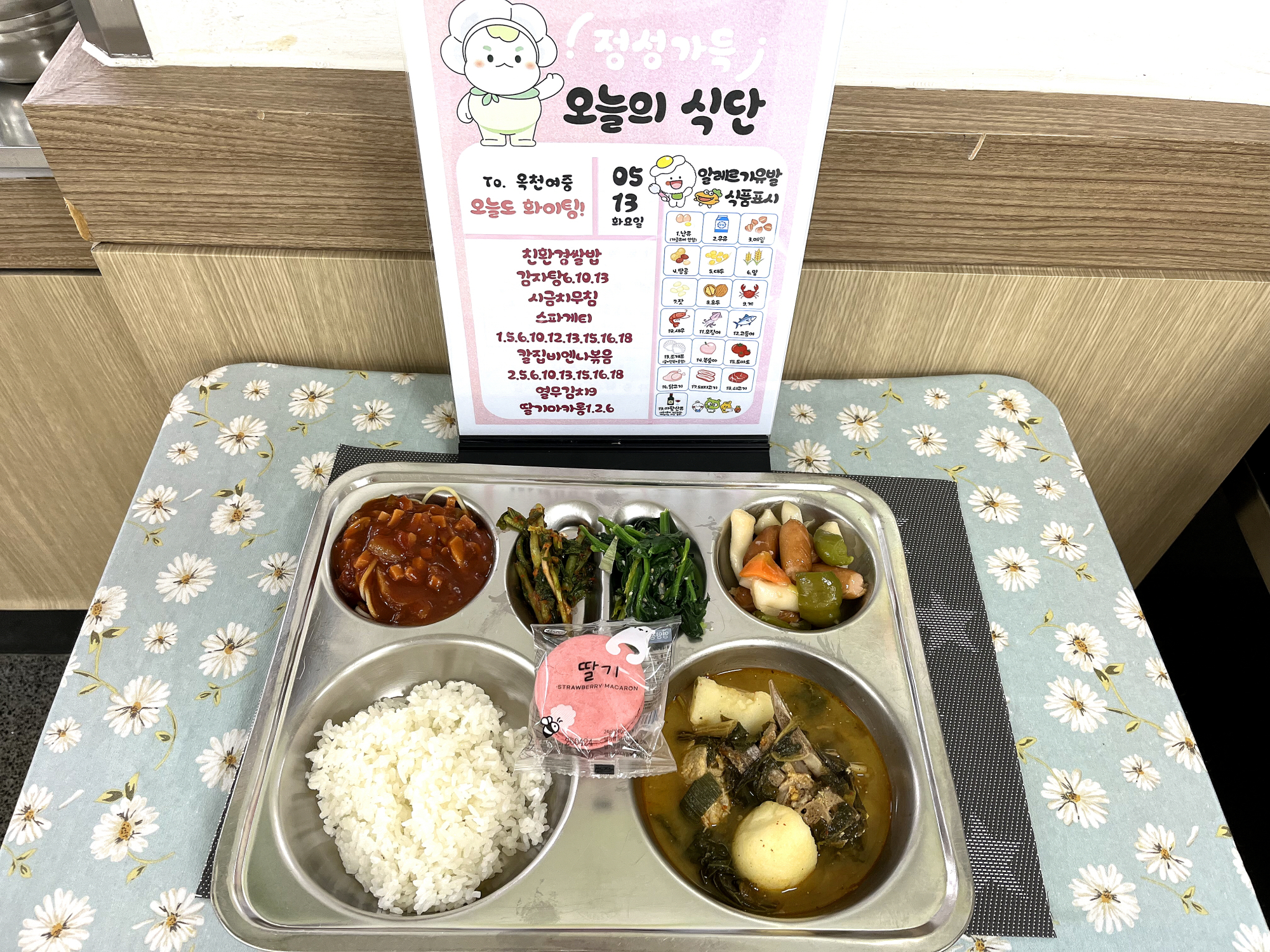 [꾸미기]IMG_1753