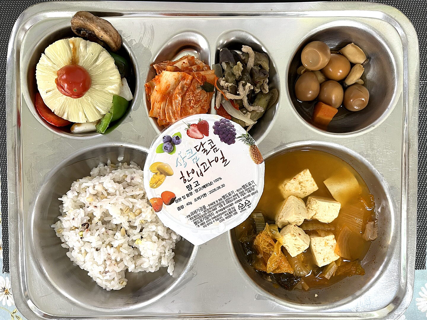 [회전][꾸미기]KakaoTalk_20250527_125637251